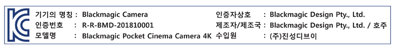 Blackmagic Pocket Cinema Camera 4K-KC_162911.jpg